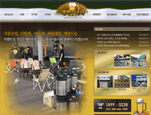 Tablet Screenshot of beerworld.co.kr